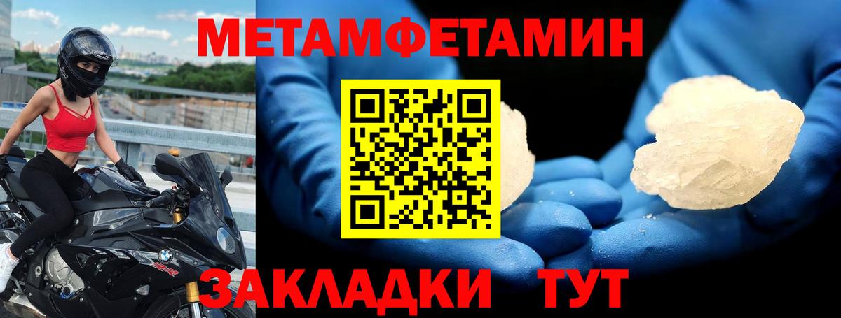 Пугачёв  АМФЕТАМИН Розовый  Амфетамин  Вход с VPN 