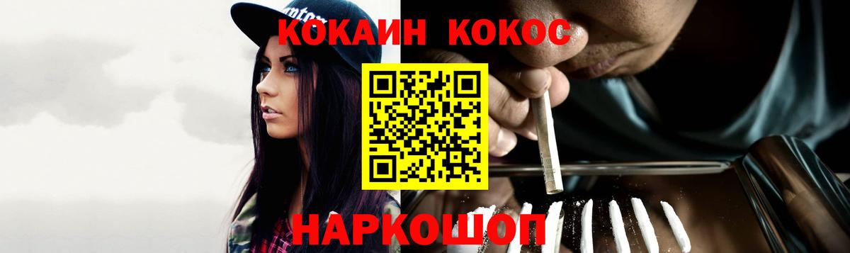 COCAIN Боливия Пугачёв