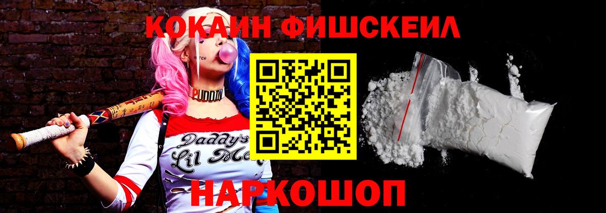 Пугачёв  КОКАИН 99%  Вход с VPN  Кокаин  Кокаин Перу 