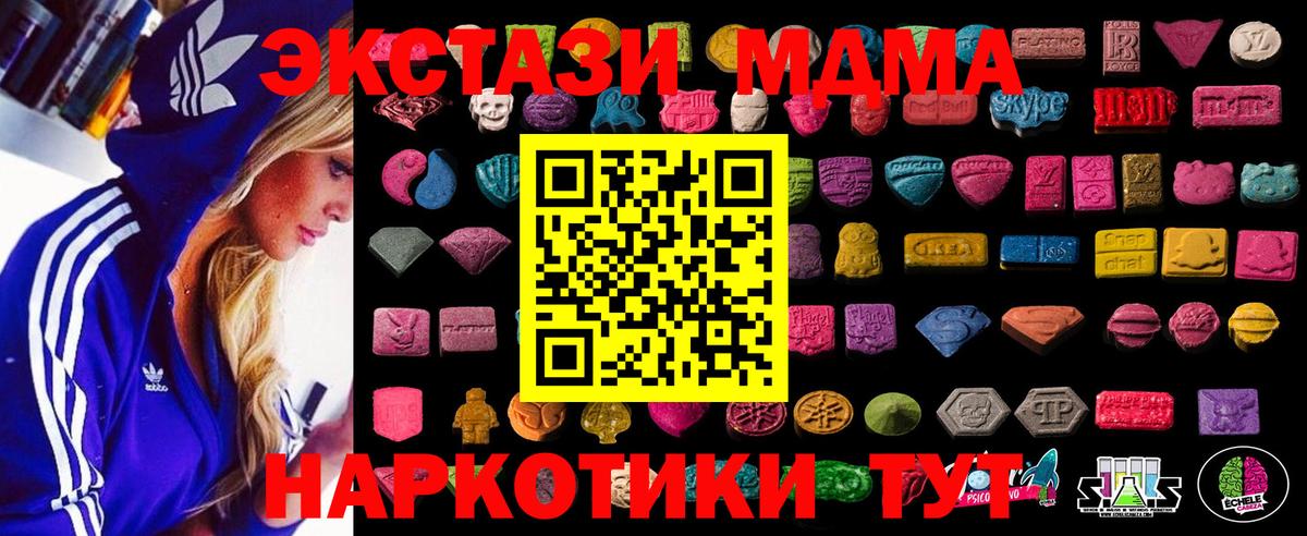 Ecstasy круглые Пугачёв