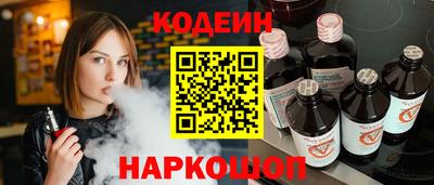 мефедрон мука Ставрополь