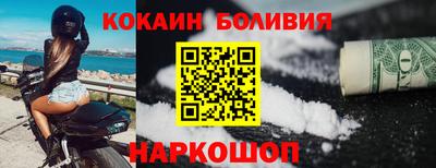 мефедрон мука Ставрополь