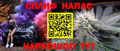 мефедрон мука Ставрополь
