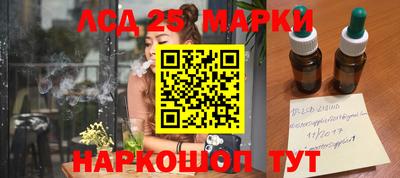 мефедрон мука Ставрополь