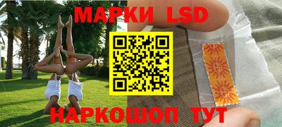 мефедрон мука Ставрополь