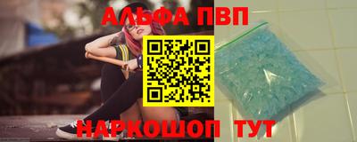 мефедрон мука Ставрополь