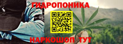 мефедрон мука Ставрополь