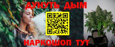 мефедрон мука Ставрополь