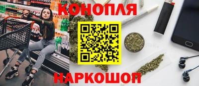 мефедрон мука Ставрополь