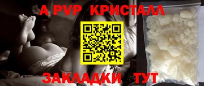 mdma Старая Купавна