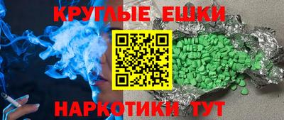 ешки Среднеуральск