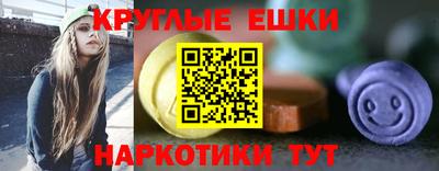 mdma Старая Купавна