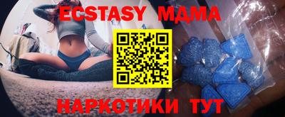 mdma Старая Купавна