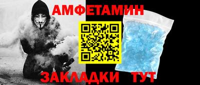 мефедрон мука Ставрополь