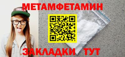 мефедрон мука Ставрополь