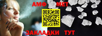 мефедрон мука Ставрополь