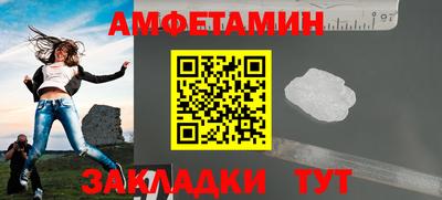 мефедрон мука Ставрополь