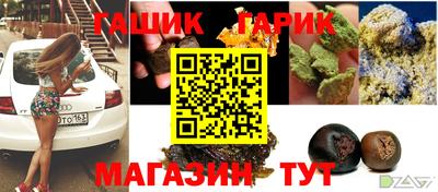 мефедрон мука Ставрополь