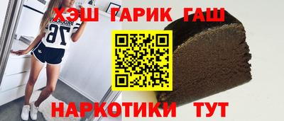 мефедрон мука Ставрополь