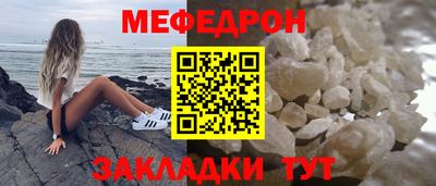 mdma Старая Купавна