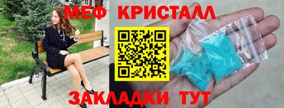 мефедрон мука Ставрополь
