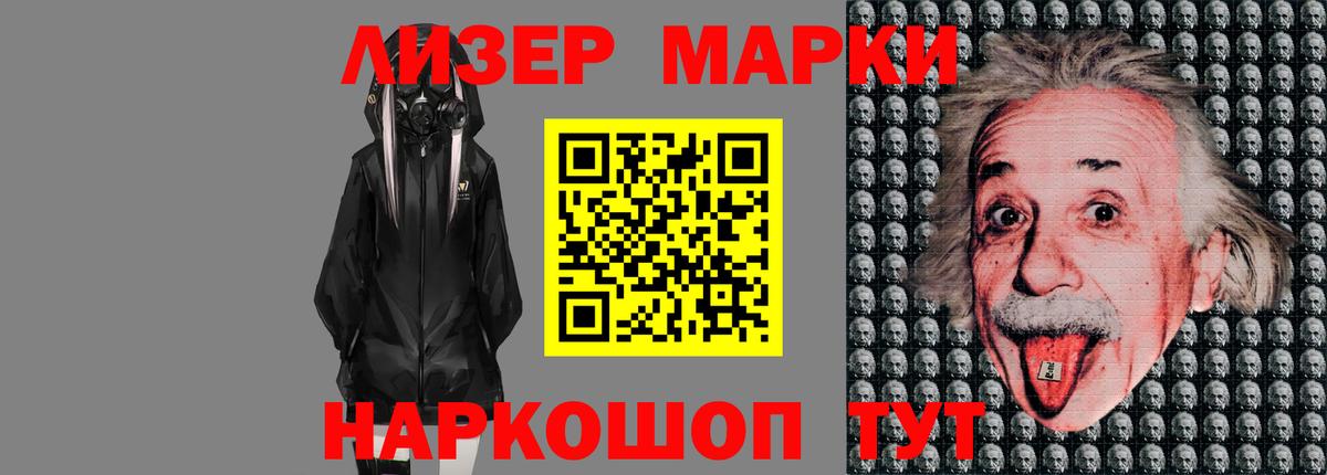 ЛСД экстази кислота  Лсд 25 экстази кислота  LSD-25 экстази  Пугачёв  Вход с VPN 