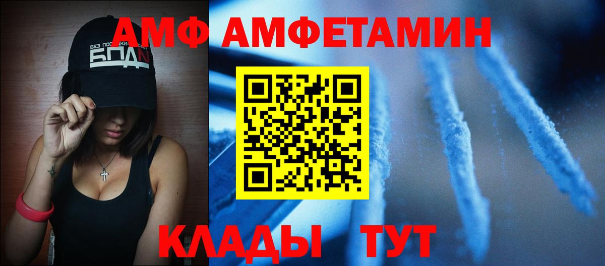 Первитин пудра  Вход с VPN  Пугачёв  Первитин пудра 
