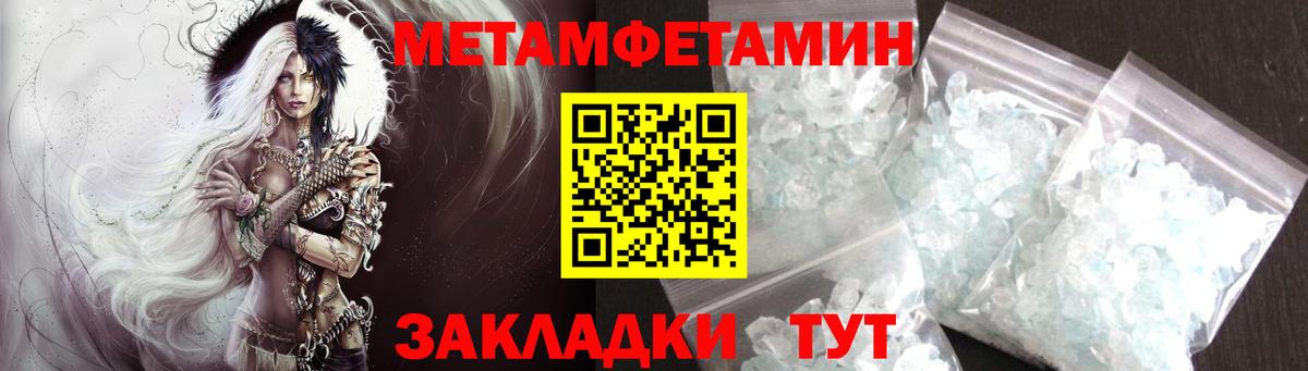 Метамфетамин Декстрометамфетамин 99.9% Пугачёв