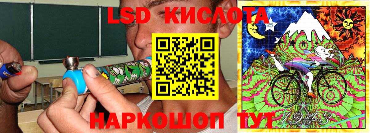 Наркотические марки 1500мкг  Наркотические марки 1500мкг  Пугачёв  Наркотические марки  Вход с VPN 