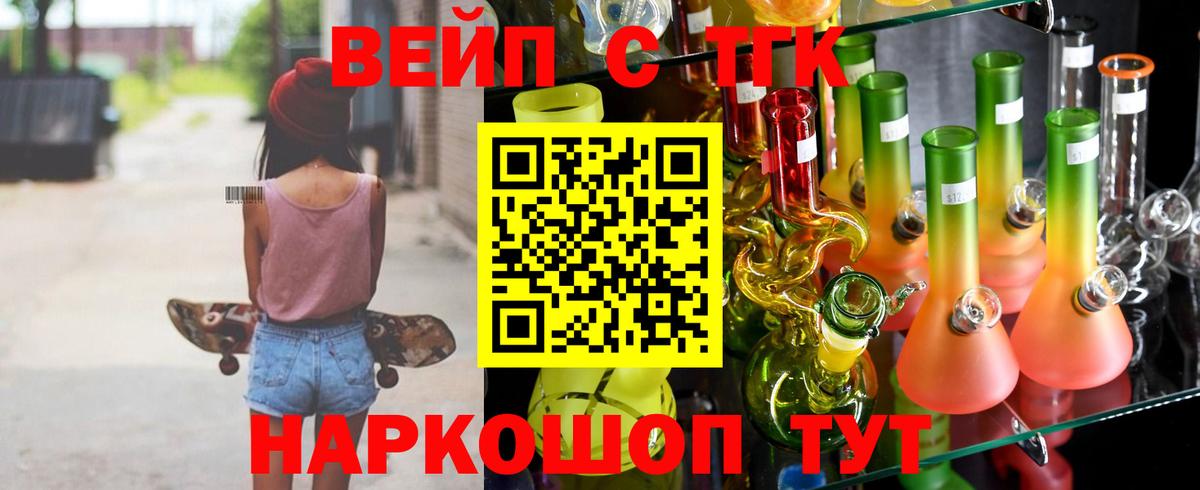 Пугачёв  ТГК Wax  Вход с VPN 